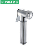 普莎 手持花灑 增壓花灑 節(jié)水增壓 五檔調(diào)節(jié) 全銅噴槍【報(bào)價(jià)大全、價(jià)格、商鋪】-蘇寧易購(gòu)開(kāi)放平臺(tái)